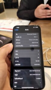 1678421517782