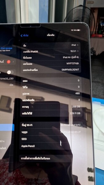 รับ ipad air4 ความจุ 256 73 1681975661939