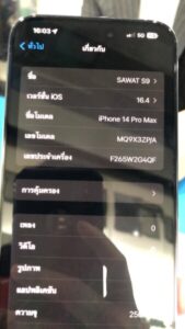 ผลงานล่าสุด : รับจํานําแจ้งวัฒนะ.com รับจำนำสินค้าไอที รับจำนำกล้อง ทีวี โน๊ตบุ๊ค โทรศัพท์มือถือ ไอแพด นาฬิกา กระเป๋าแบรนด์เนม 19 1682847113115