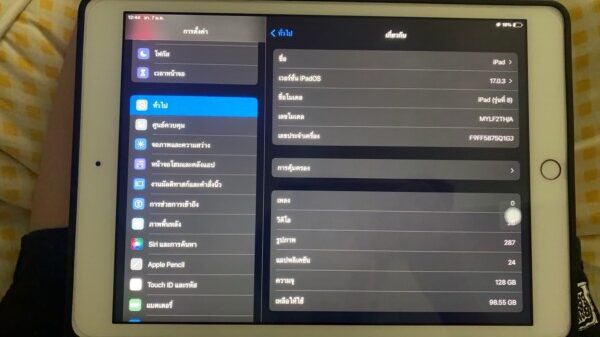 รับ ipad gen8 128 96 line oa chat 240108 044538 rotated