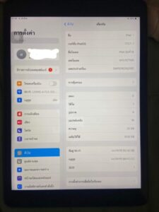 ผลงานล่าสุด : รับจํานําแจ้งวัฒนะ.com รับจำนำสินค้าไอที รับจำนำกล้อง ทีวี โน๊ตบุ๊ค โทรศัพท์มือถือ ไอแพด นาฬิกา กระเป๋าแบรนด์เนม 6 1000048975