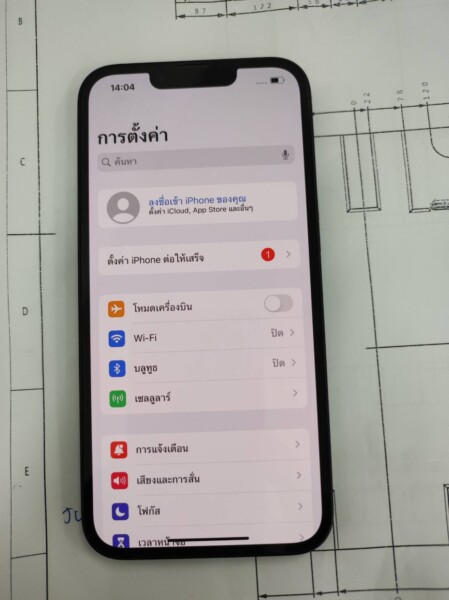 รับ iphone 13 53 1000051918
